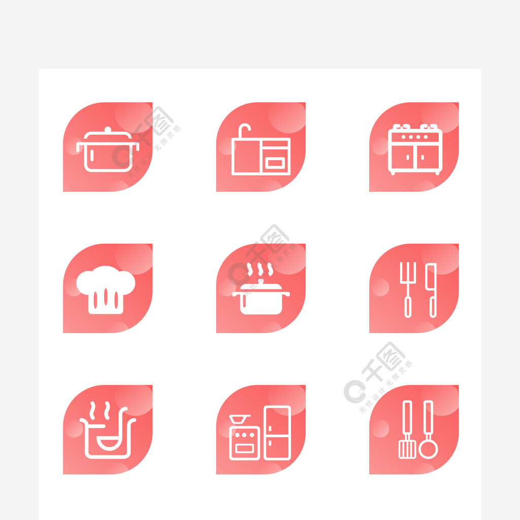 常用廚房廚具矢量icon圖標模板免費下載_ai格式_2048像素_編號3547745