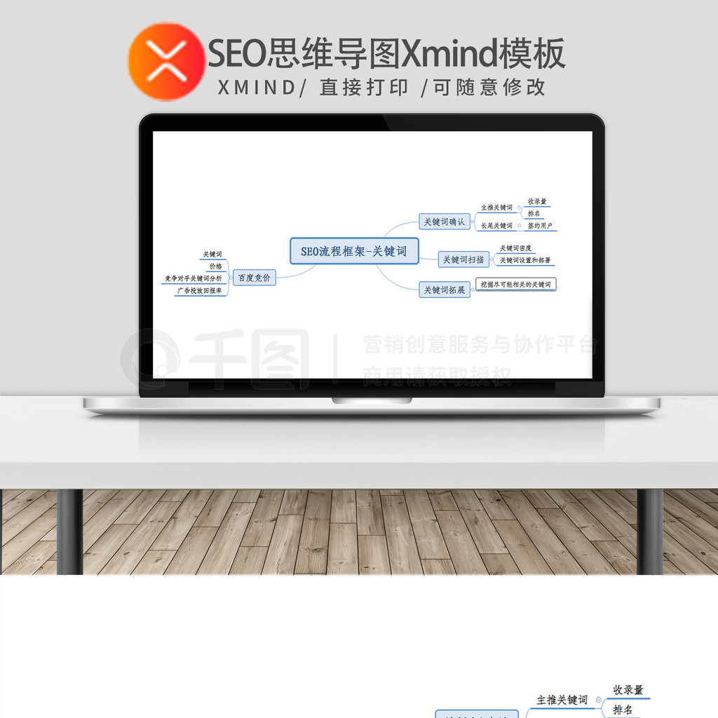 SEOܹ̿ؼXMindģ