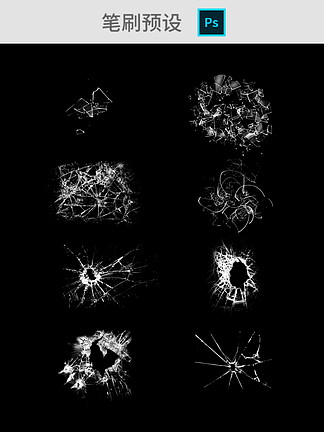 【ps玻璃裂紋素材】圖片免費下載_ps玻璃裂紋素材素材_ps玻璃裂紋素材