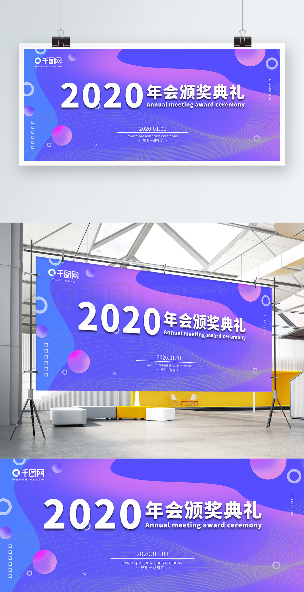 彥Լ2020佱