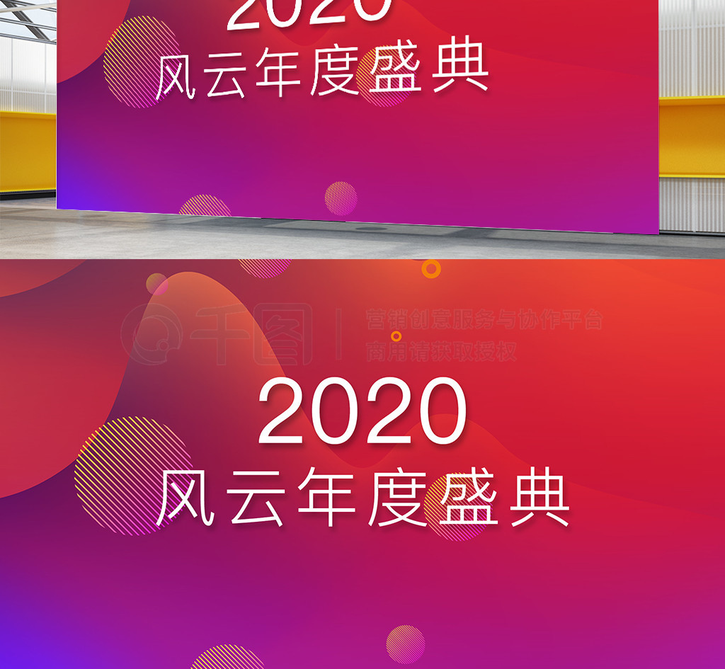 2020佱