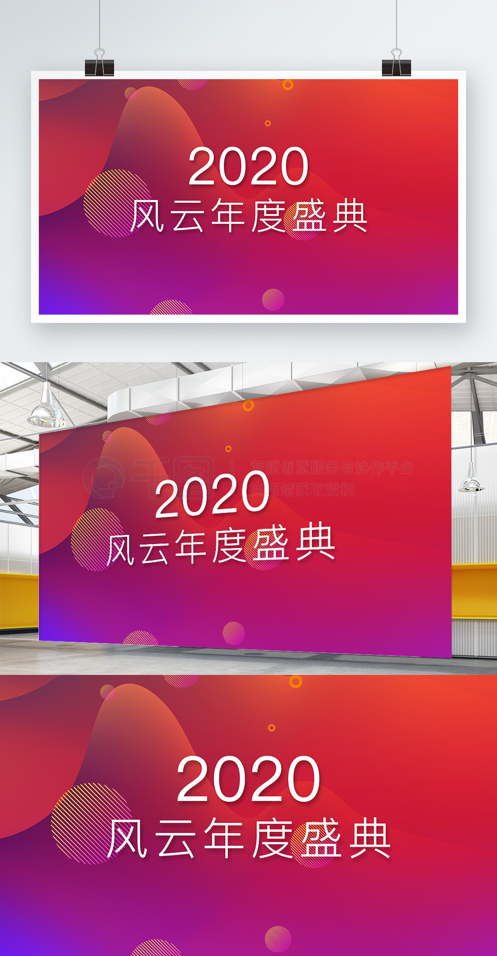 2020佱