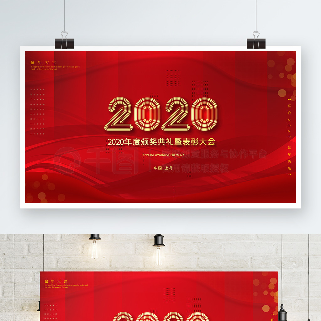 2020佱չ