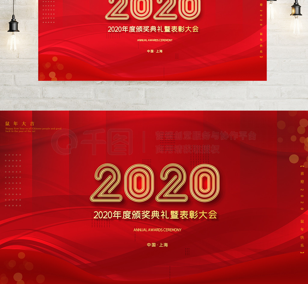 2020佱չ