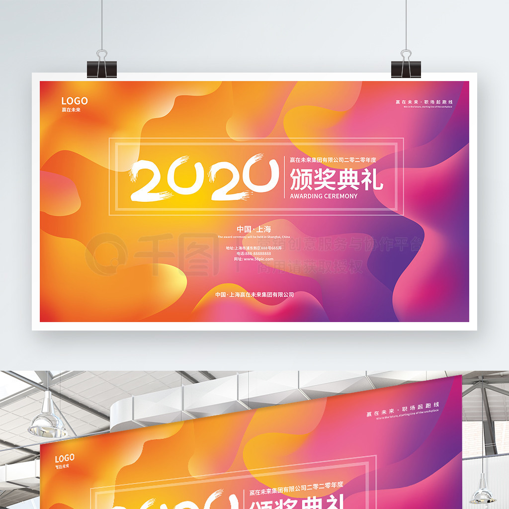 ԭ彥Ƽ2020佱ʽչ