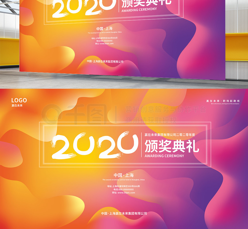 ԭ彥Ƽ2020佱ʽչ