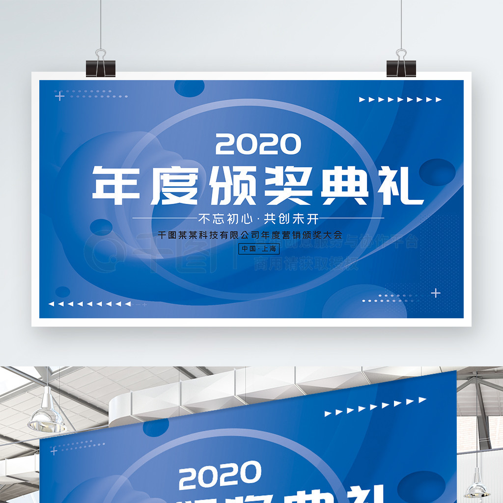 2020彥Ƽ佱ʽչ