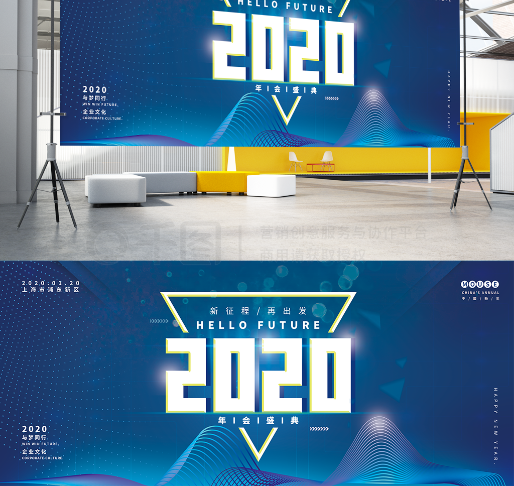 2020ɫͨչ