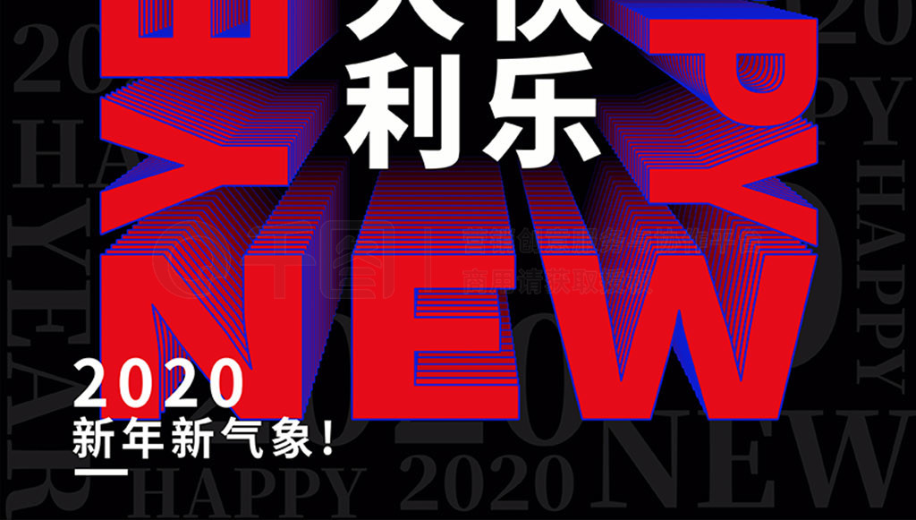 2020ɫײ꺣