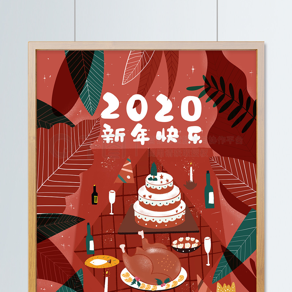 2020պ廭