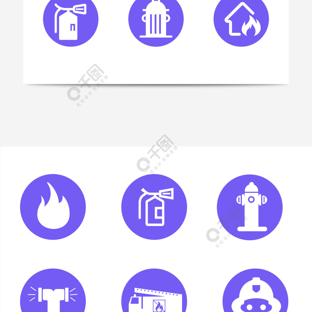 原創矢量防火消防安全icon圖標1年前發佈