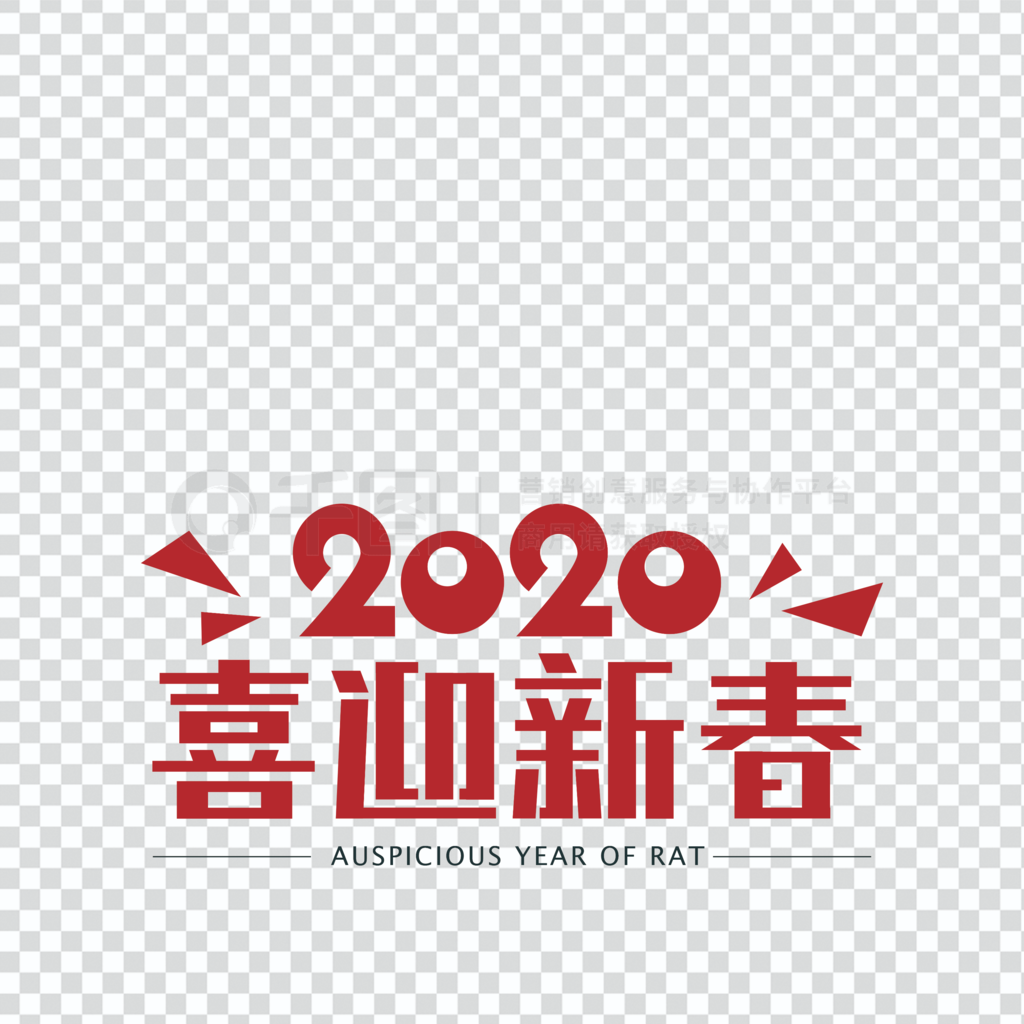 ԭ2020ϲӭ´