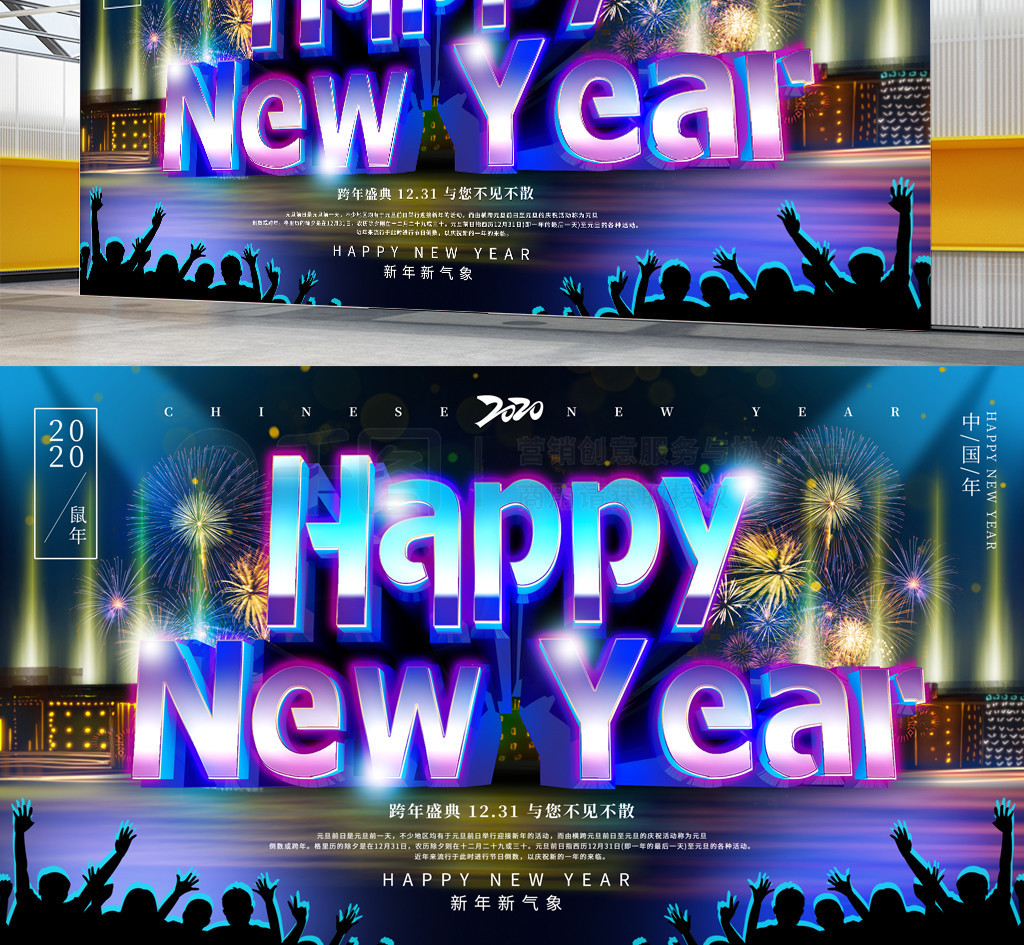 Happynewyearֿչ