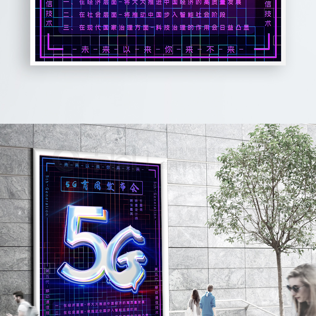 5G÷Ƽ纣