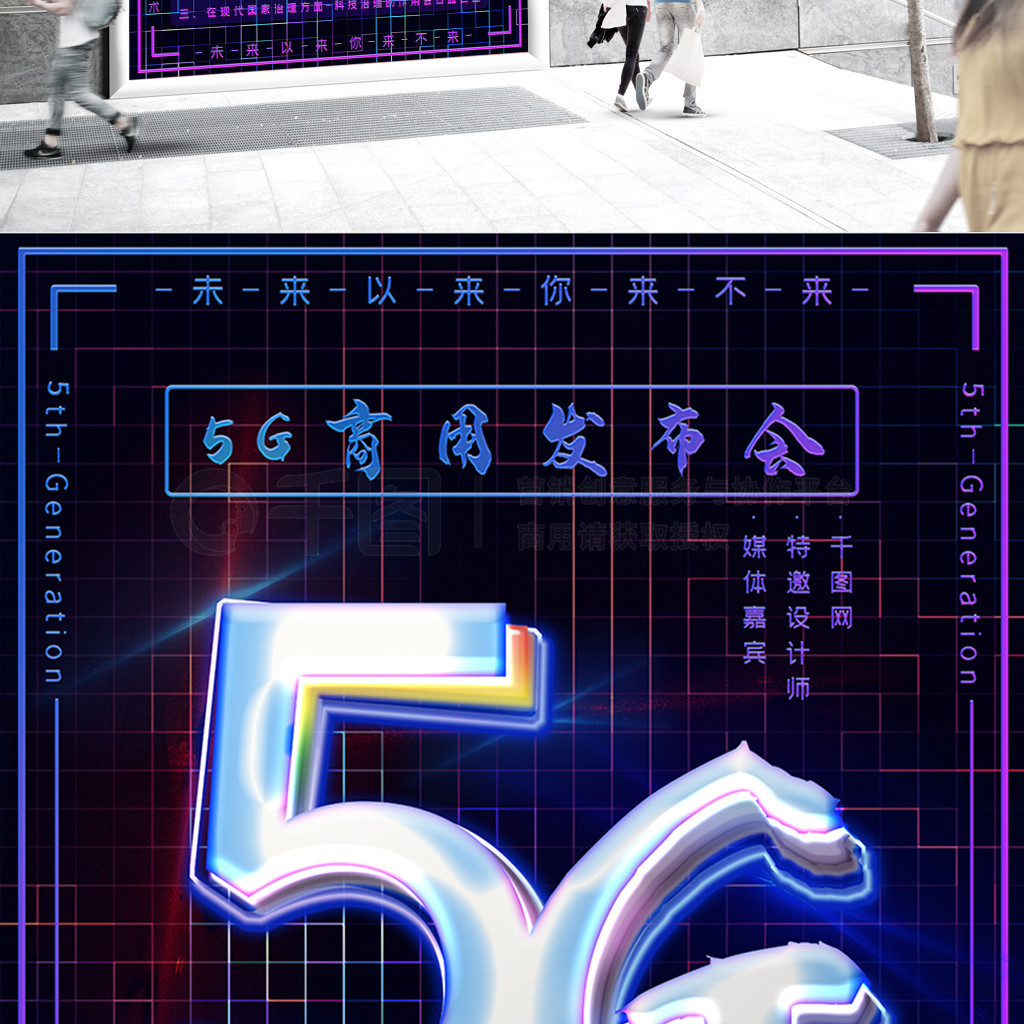 5G÷Ƽ纣