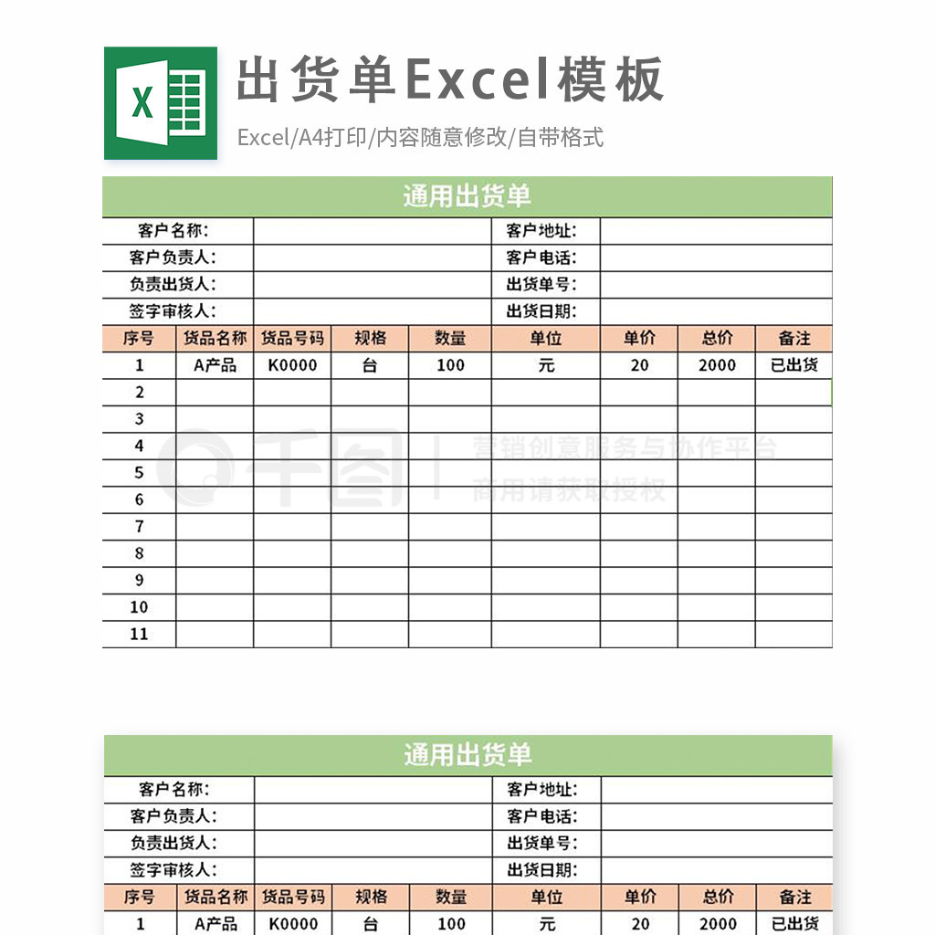 Excel