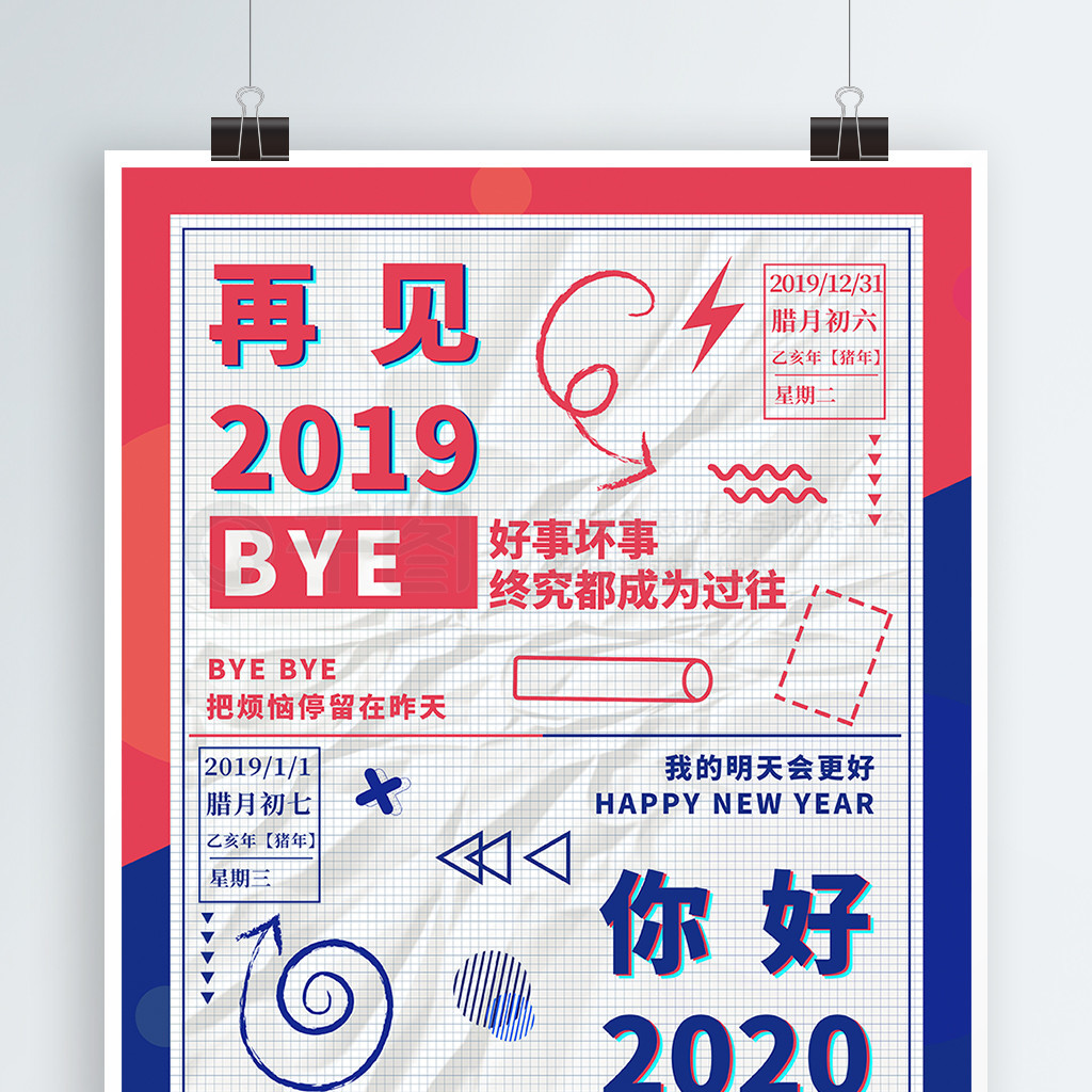 ټ20192020⼸μԼ