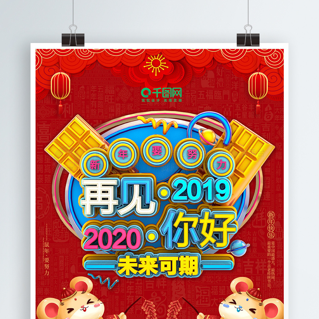 ټ20192020ף꺣