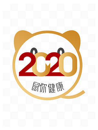 2020㽡ͼ