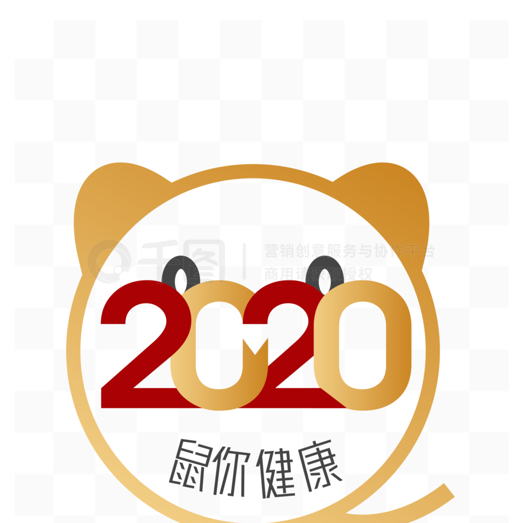 2020㽡ͼ