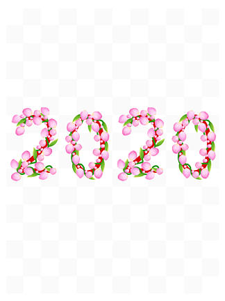 Ԫػ2020