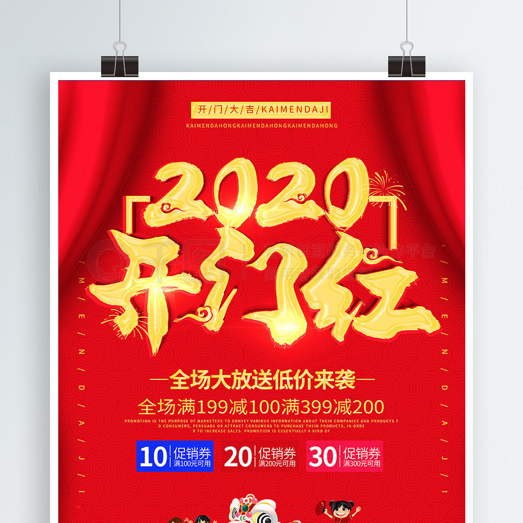 ɫ2020꿪ź