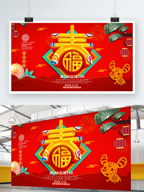 新春創意卡片圖片大全-新春創意卡片圖案-新春創意卡片素材設計-千