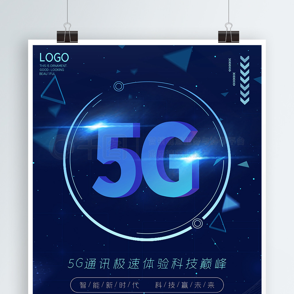 5GͨѶδƼ