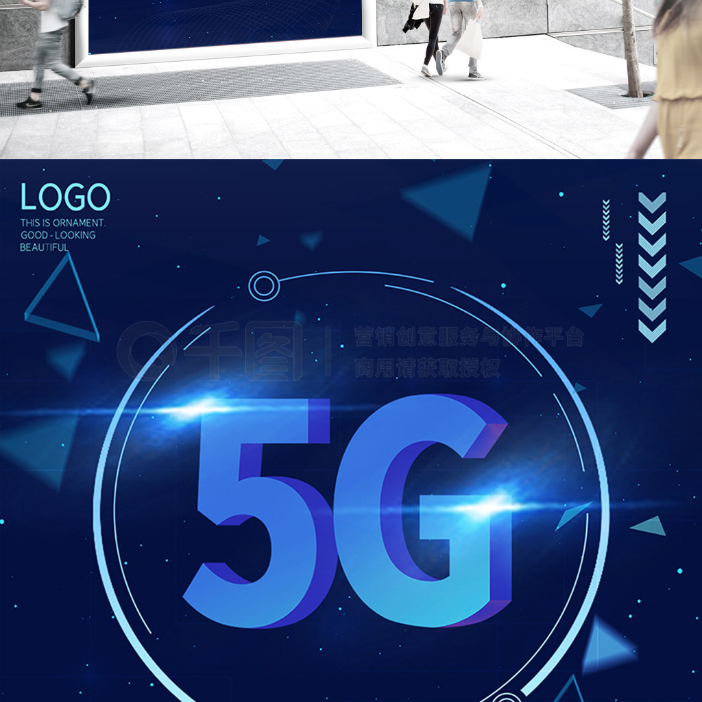 5GͨѶδƼ