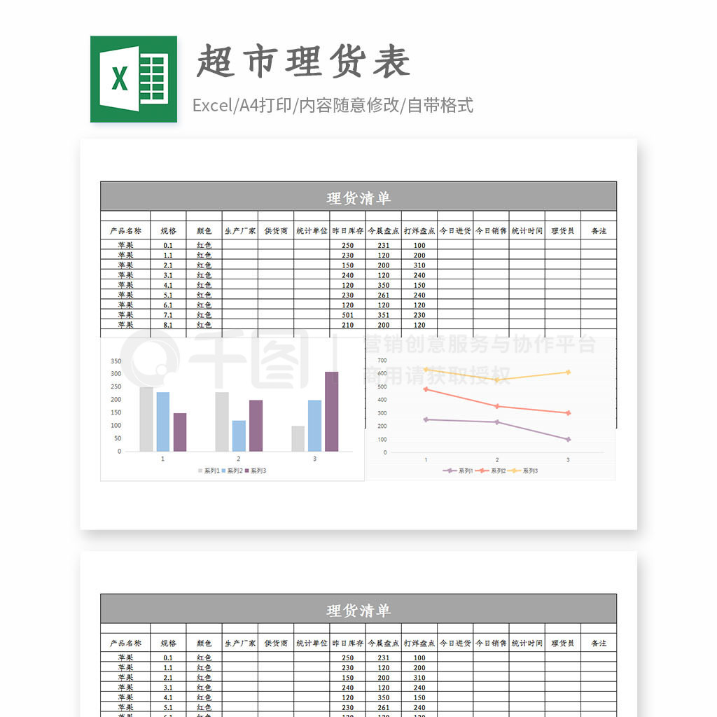 嵥excelģ5