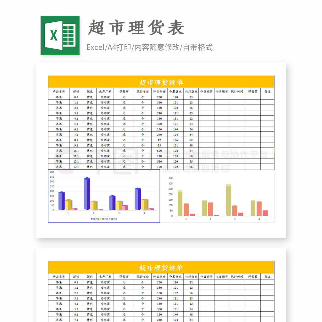 嵥excelģ1