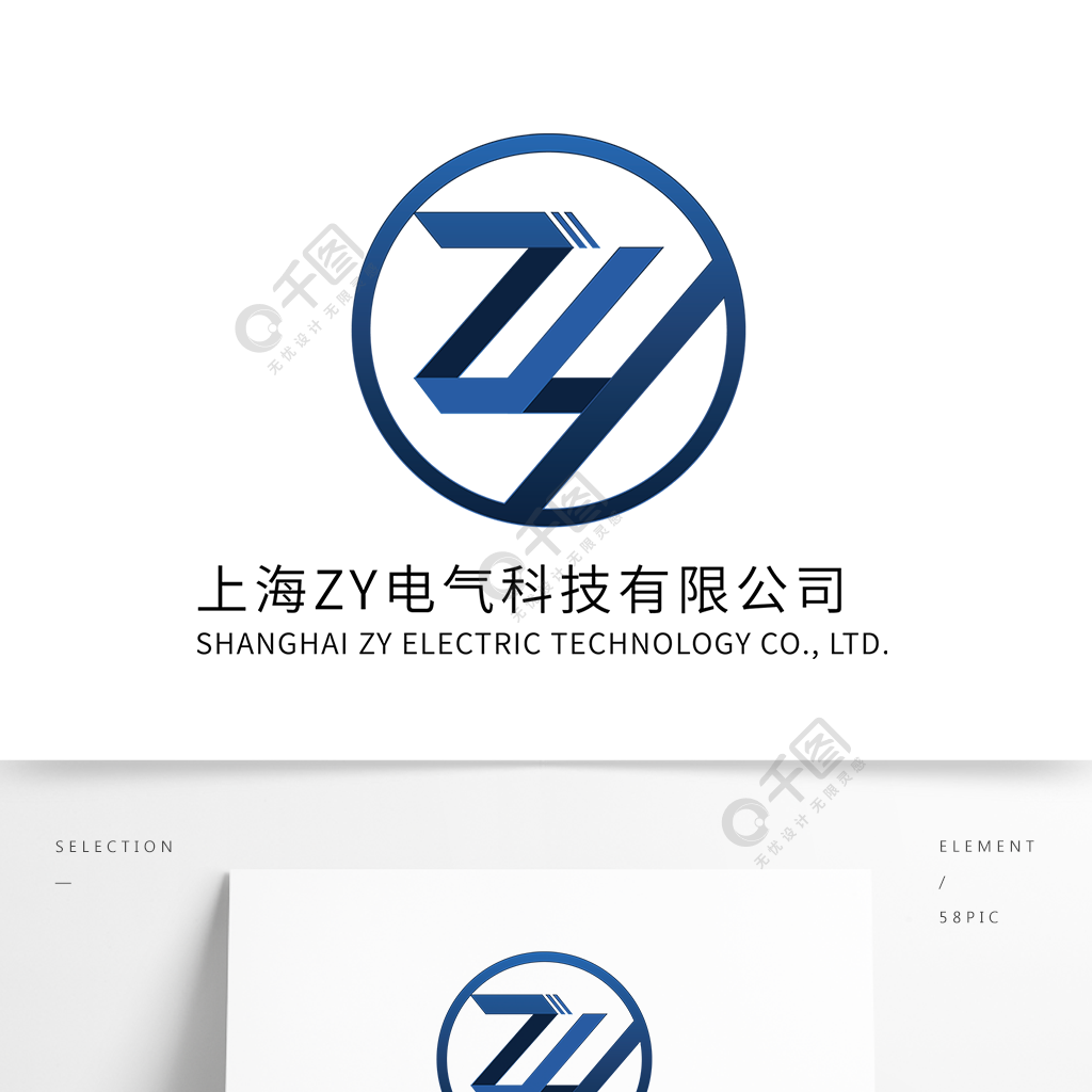 zy圆形电气科技有限公司logo