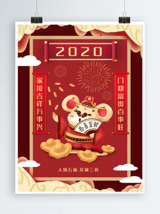 2020꺣