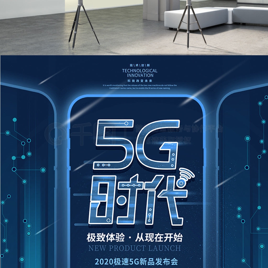 ԭƼ5G÷