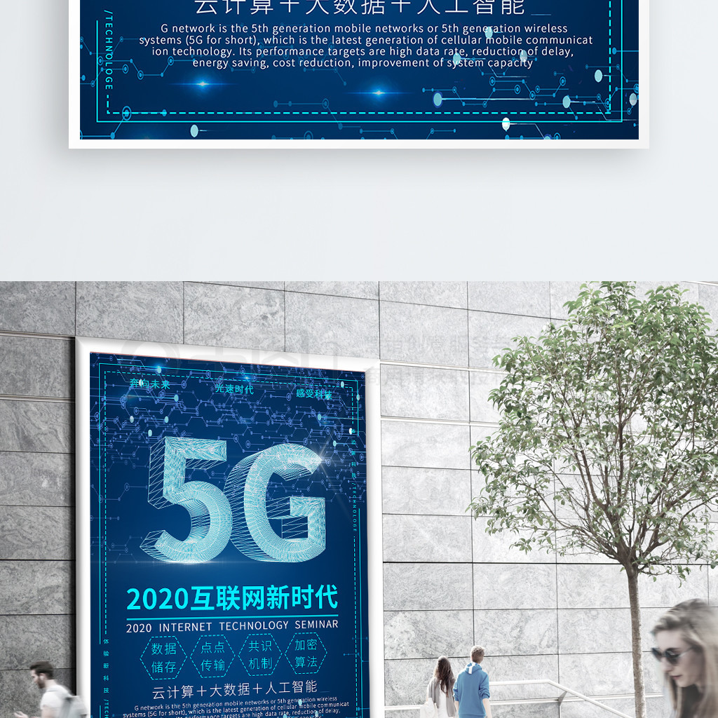 Ƽ5G