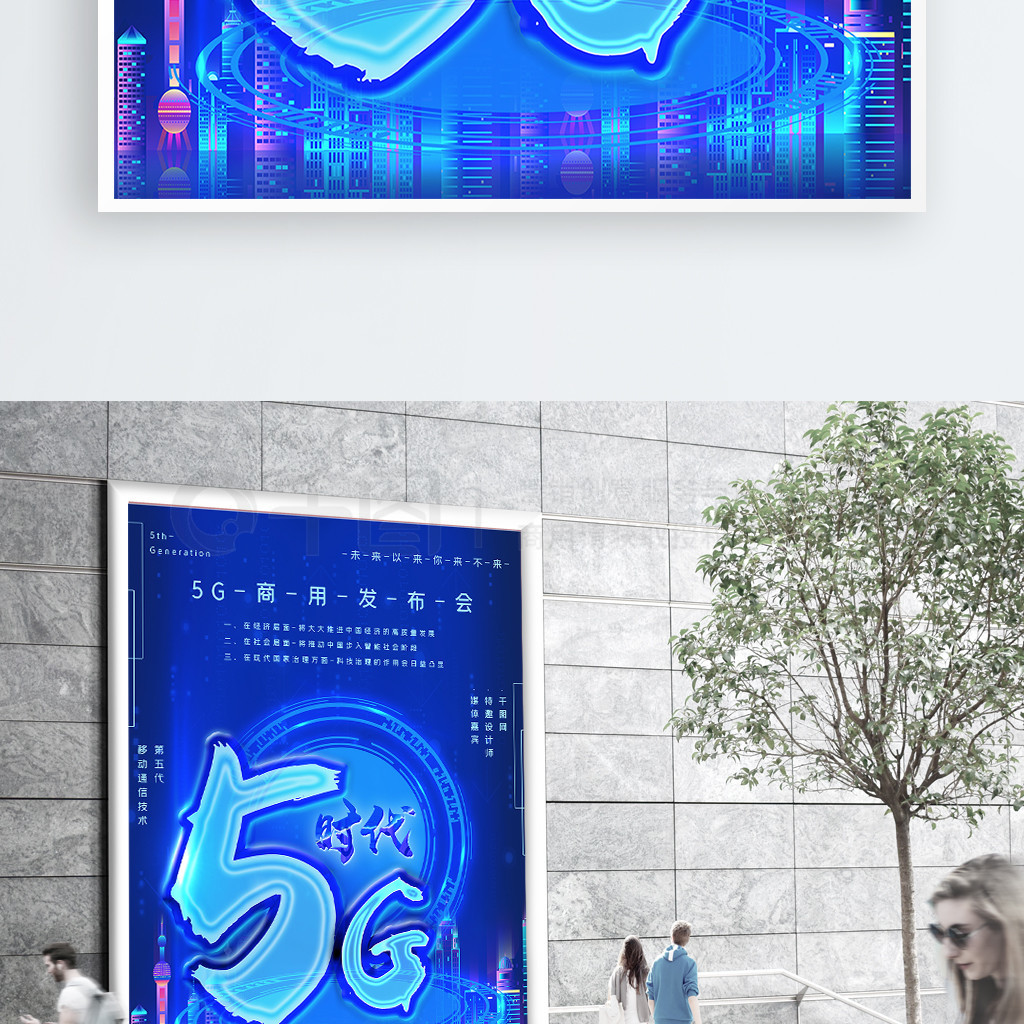 5G÷Ƽ纣