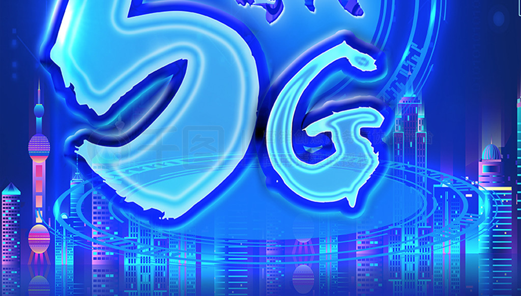 5G÷Ƽ纣