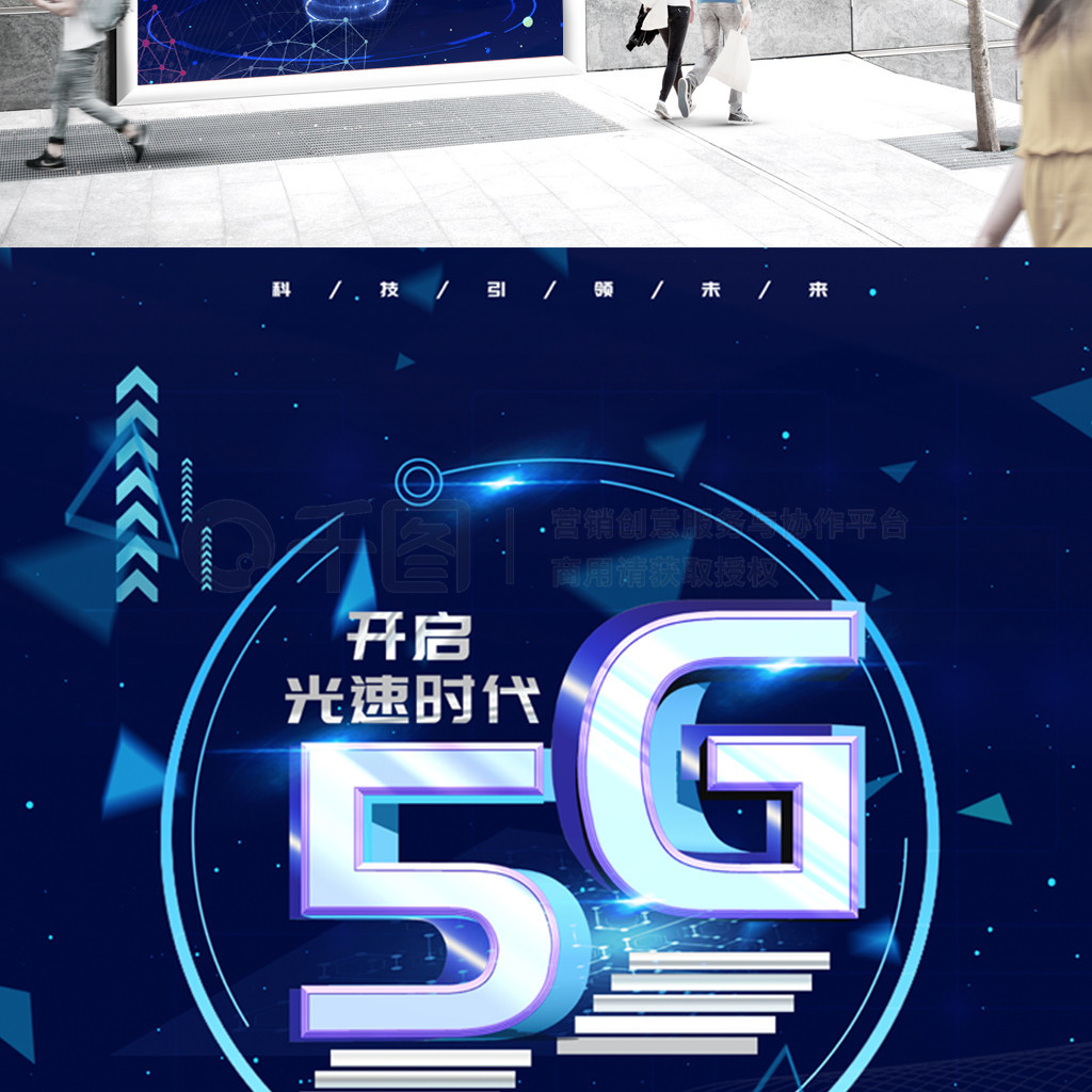 ԭ3D5G崴5GʱƼ