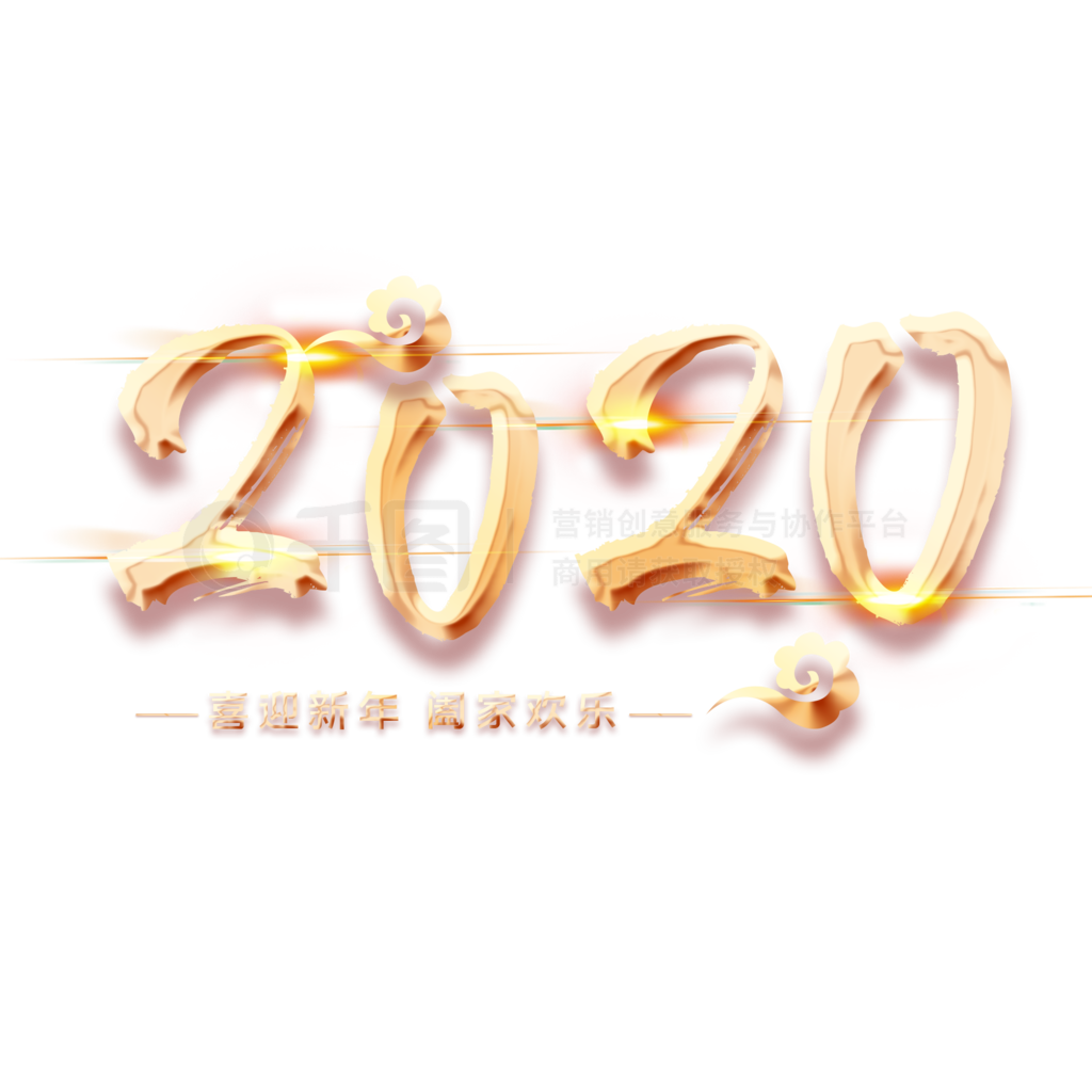 2020ЧԪ