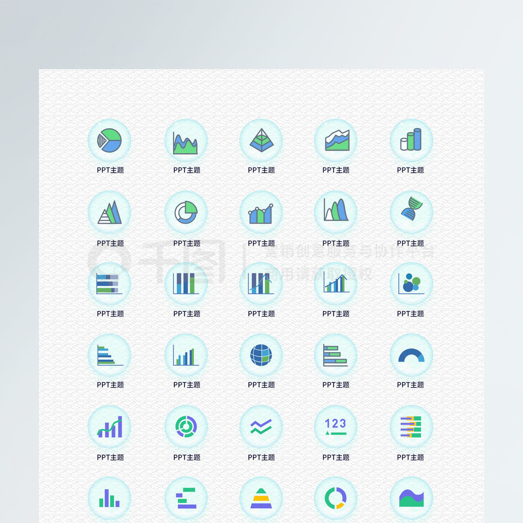 iconԭPPTͼ꣨ͼࣩ