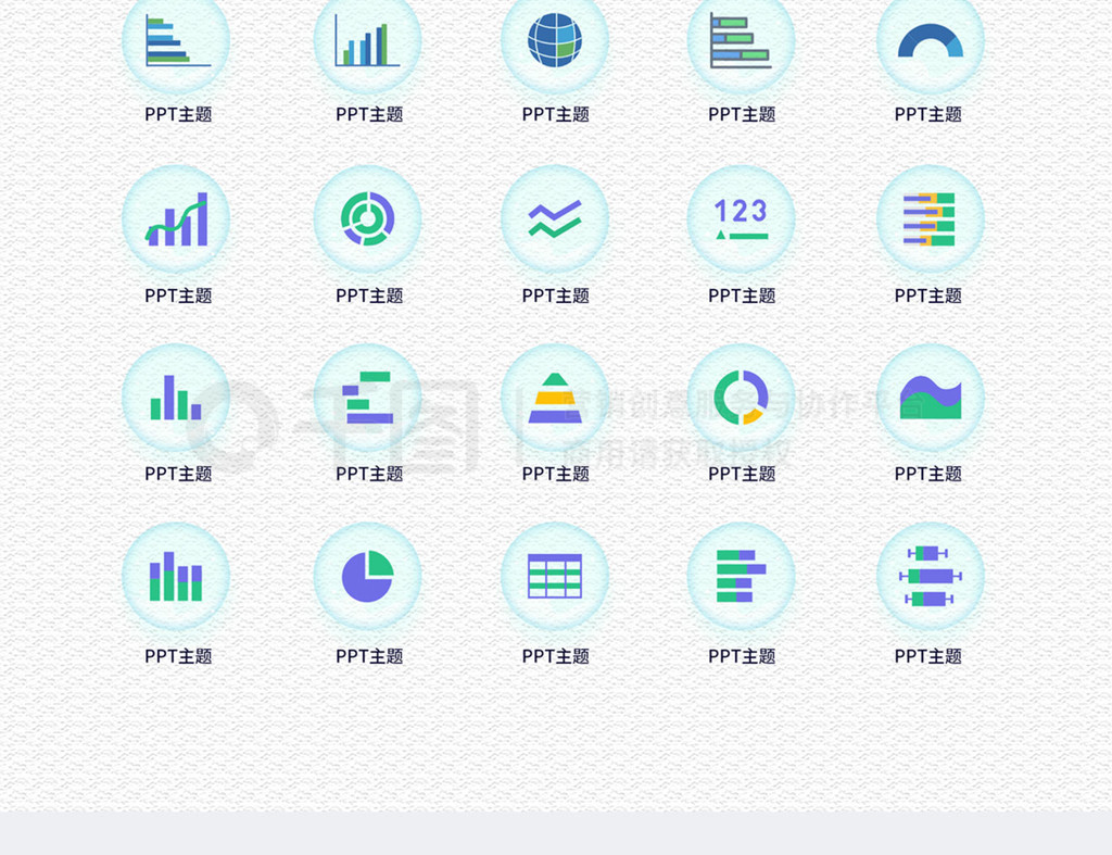 iconԭPPTͼ꣨ͼࣩ