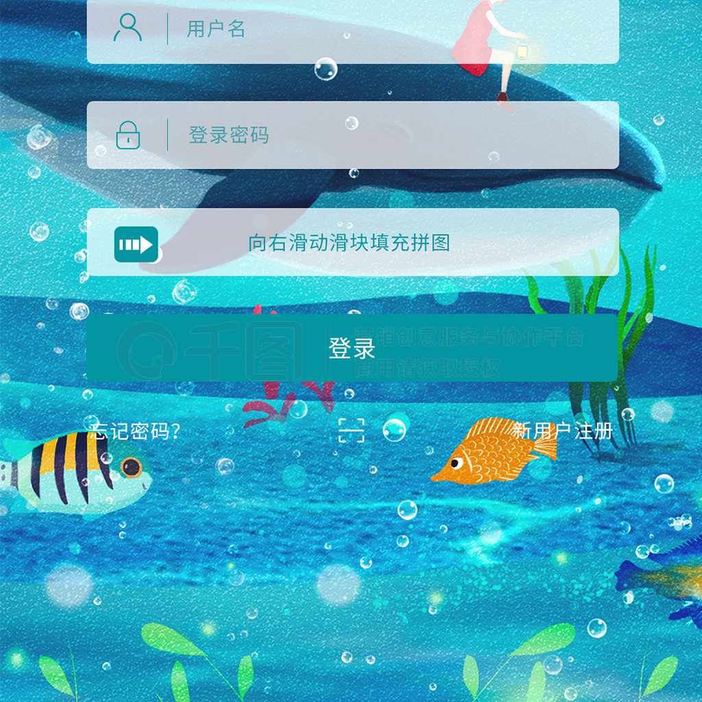 APP¼ҳ滬󱳾