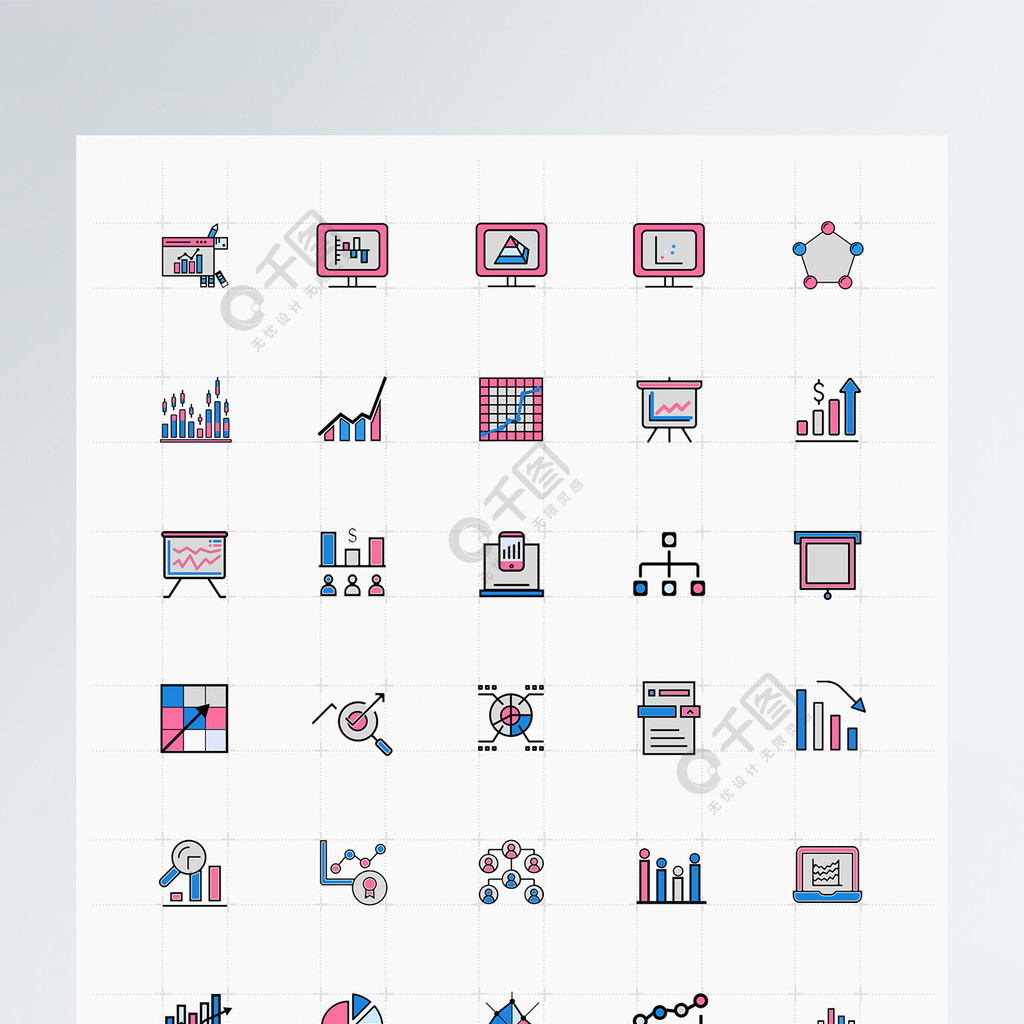 原創實用性圖表類ppt配套圖標icon