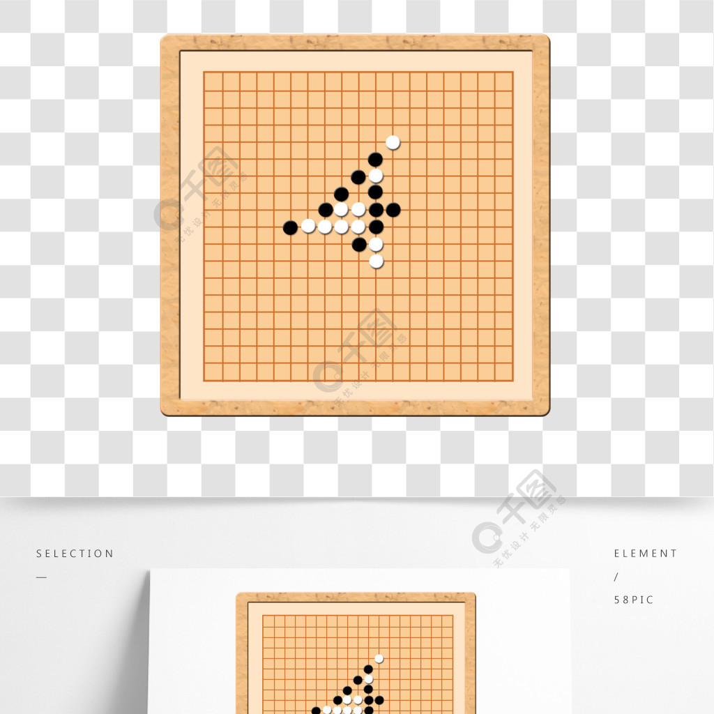 手绘五子棋盘图形