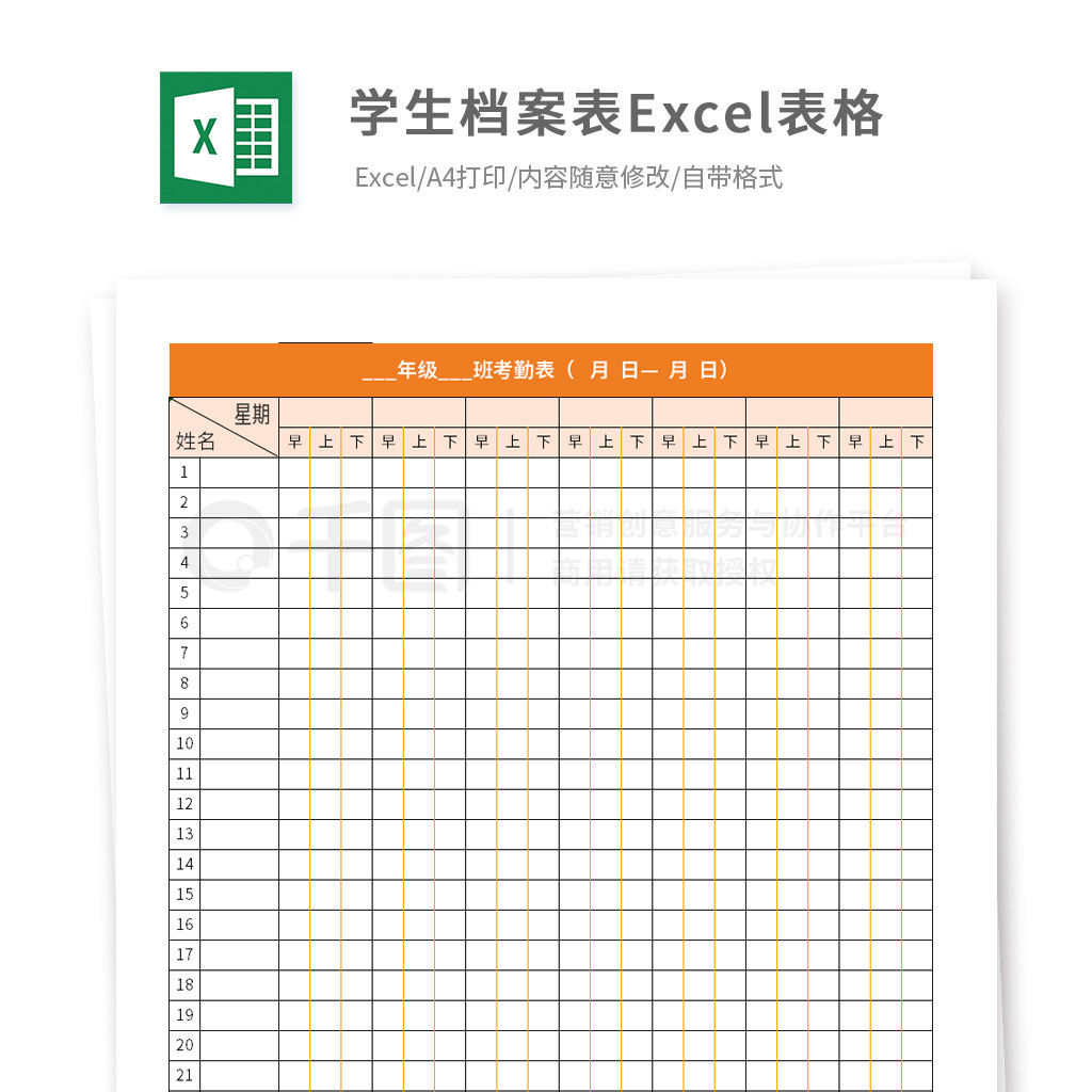 ѧexcel