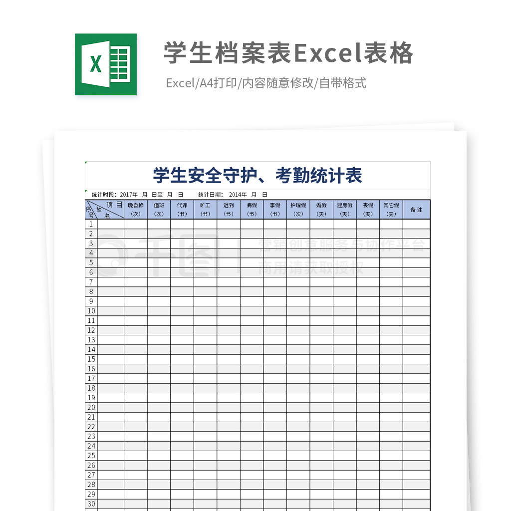 ѧexcel3