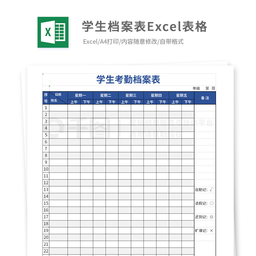 ѧexcel4