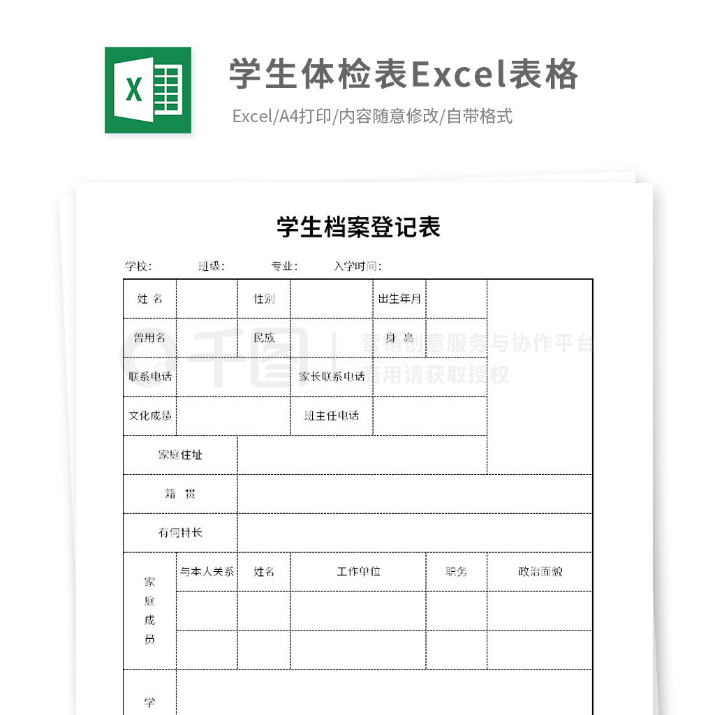 ѧexcel5