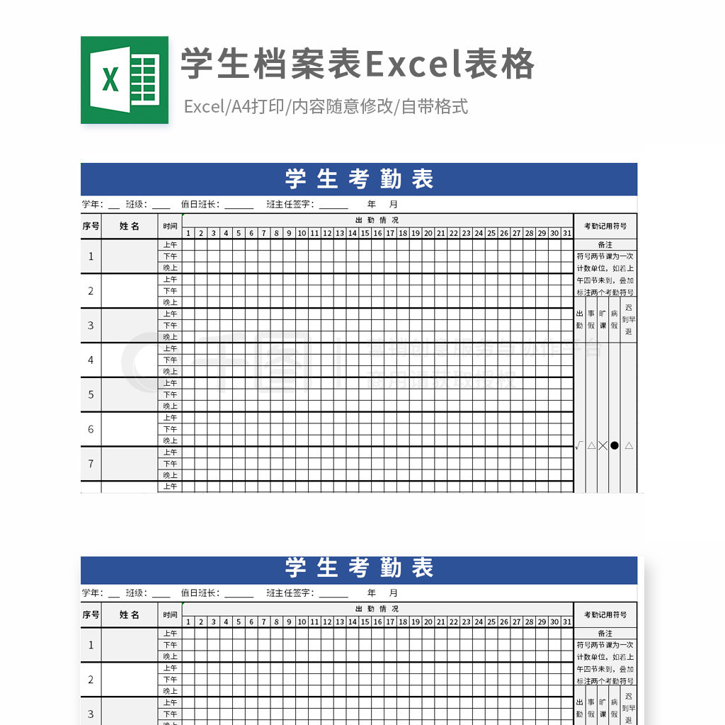 ѧexcel6