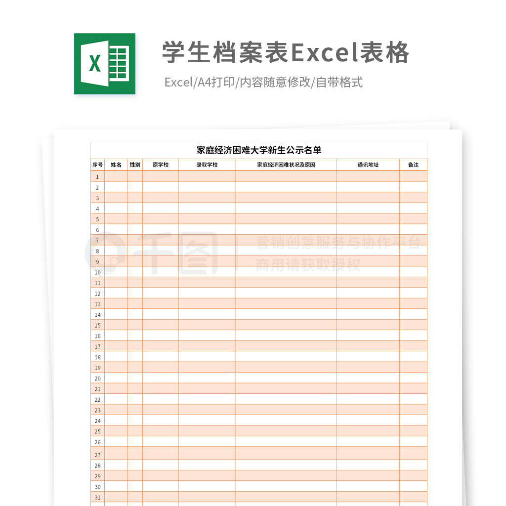 ѧexcel7